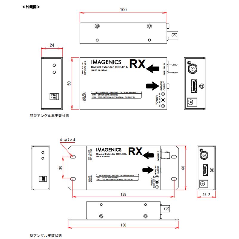 新品 IMAGENICS HDMI 信号同軸延長器 送信器 DCE-H1ATX DCE-H1TX