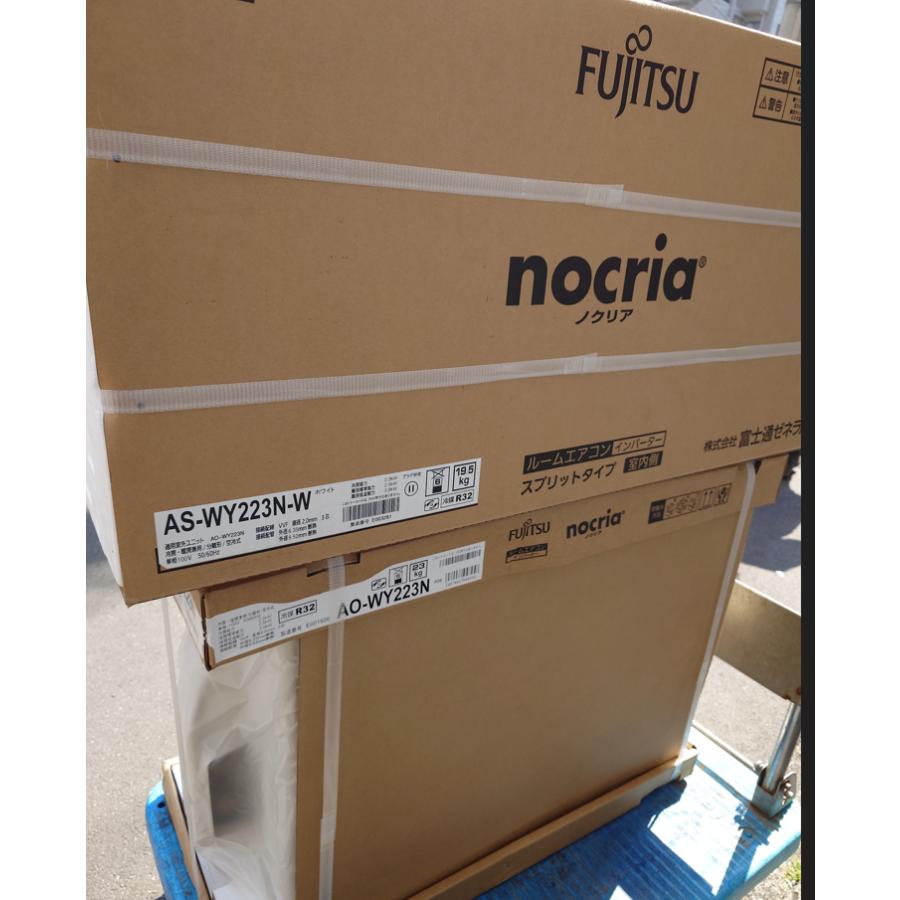 富士通ゼネラル AS-WY223N-W エアコン ノクリア WYシリーズ (6畳用