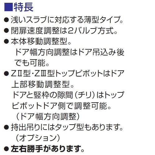 一般ドア用 フロアヒンジ NEW STAR ニュースター GRADE1  HS-845左開き ストップ付 中心吊り一方開き 日本ドアーチェック製造株式会社｜recycleproshop｜03