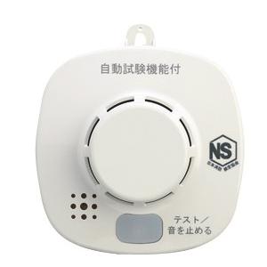 アイホン火災警報器ASS−2LPH : リサイクルプロショップ - 通販