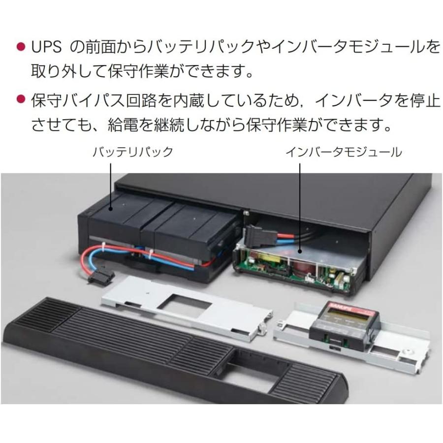 SANUPS A11K - 山洋電気 サーバ，ネットワーク環境に最適な無停電電源