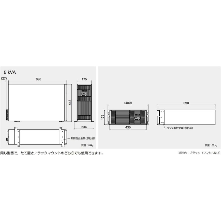 SANUPS A11K - 山洋電気 サーバ,ネットワーク環境に最適な無 SANUPS A11K - 山洋電気 サーバ,ネットワーク環境に最適な無