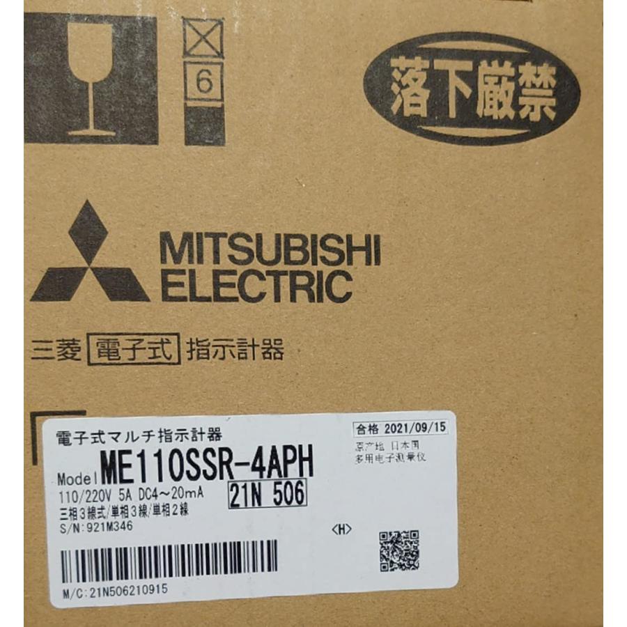三菱電機 三菱電機 電子式指示計器 マルチ指示計器 ME110SSR 三菱電機 三菱電機 電子式指示計器 マルチ指示計器 ME110SSR