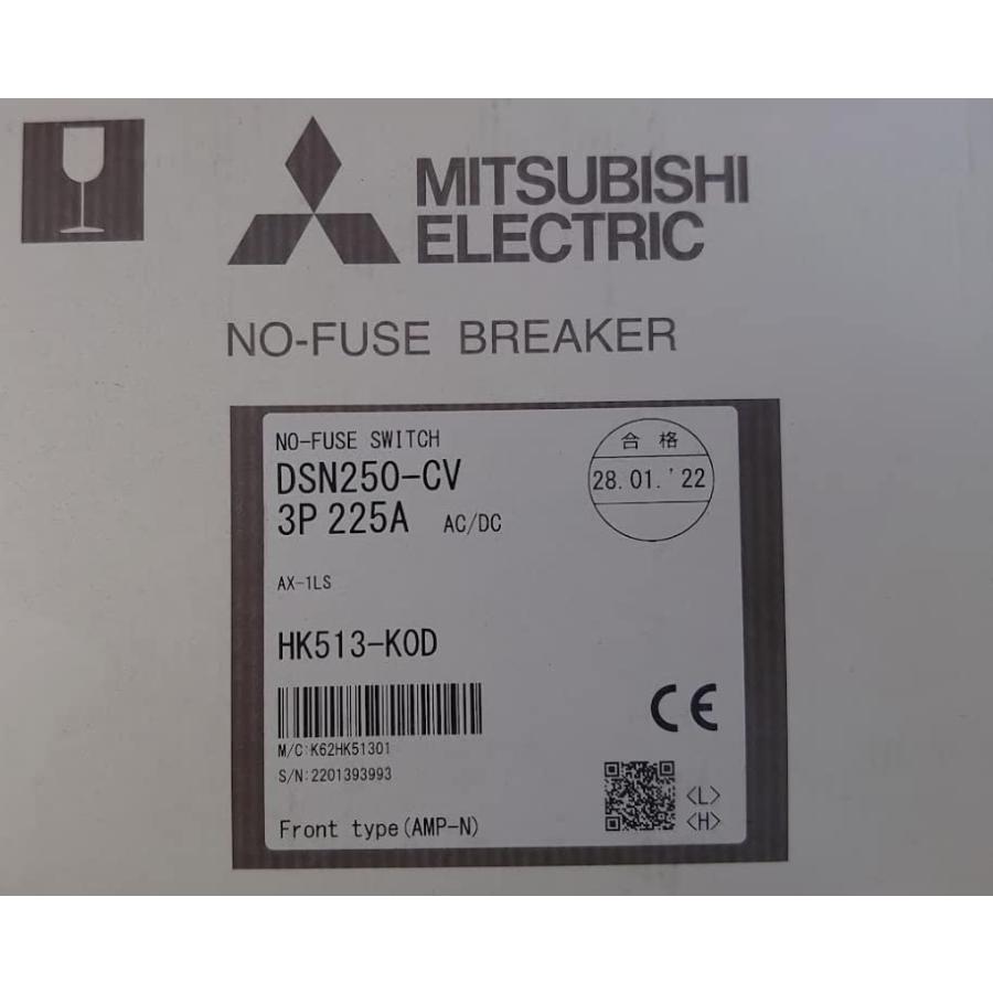 三菱電機 三菱電機 ノーヒューズスイッチ DSN-CVシリーズ DSN250 三菱電機 三菱電機 ノーヒューズスイッチ DSN-CVシリーズ DSN250