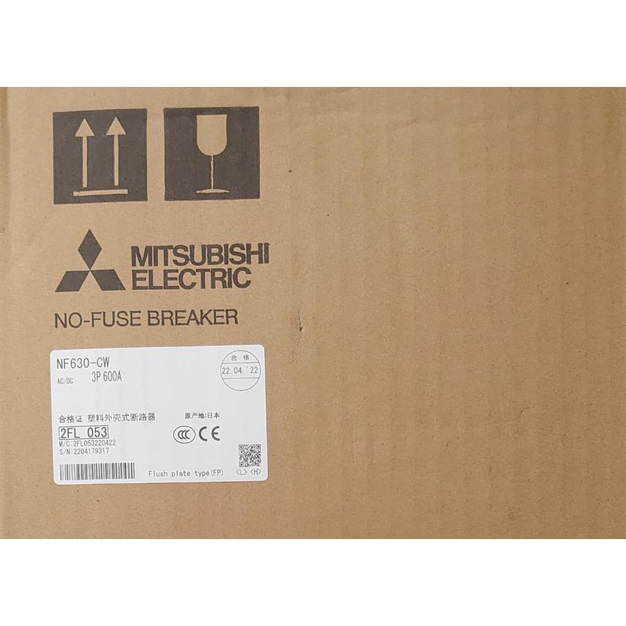 三菱電機 ノーヒューズ遮断器 3極 AC/DC共用(経済品) (CE・CCC品 三菱電機 ノーヒューズ遮断器 3極 AC/DC共用(経済品) (CE・CCC品