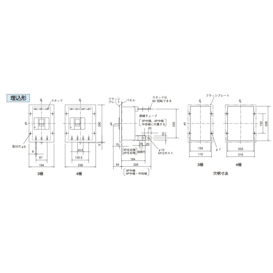三菱電機 ノーヒューズ遮断器 3極 AC/DC共用(経済品) (CE・CCC品 三菱電機 ノーヒューズ遮断器 3極 AC/DC共用(経済品) (CE・CCC品