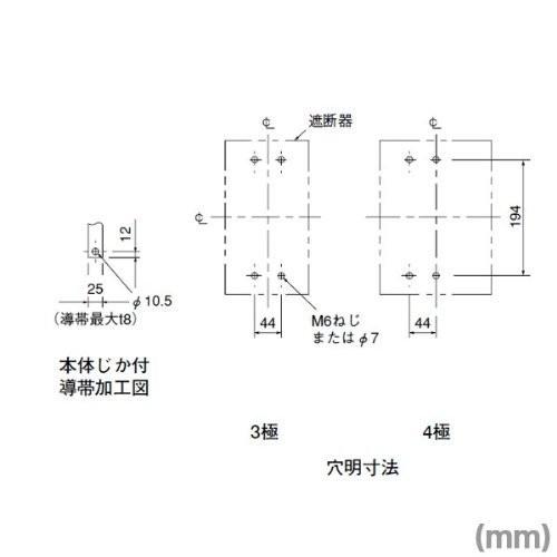 三菱 三菱電機 NF400-SEW 3P 200〜400A (ノーヒューズブレーカー 三菱 三菱電機 NF400-SEW 3P 200〜400A (ノーヒューズブレーカー