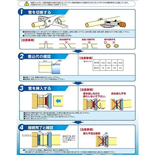 JFE継手 Jワンクイック2 おねじ付ソケット（JOQ2-F-X）JOQ2-F 