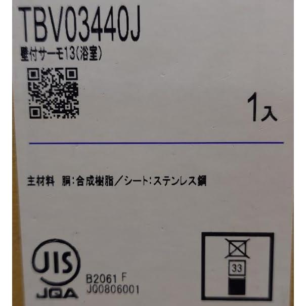 TOTO 壁付サーモスタット混合水栓 TBV03440J : リサイクルプロ TOTO 壁付サーモスタット混合水栓 TBV03440J : リサイクルプロ