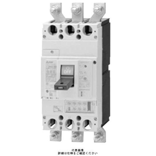 三菱（MITSUBISHI） 三菱電機 NV400-SEW 3P 1.2.500MA (漏電遮断器) (3