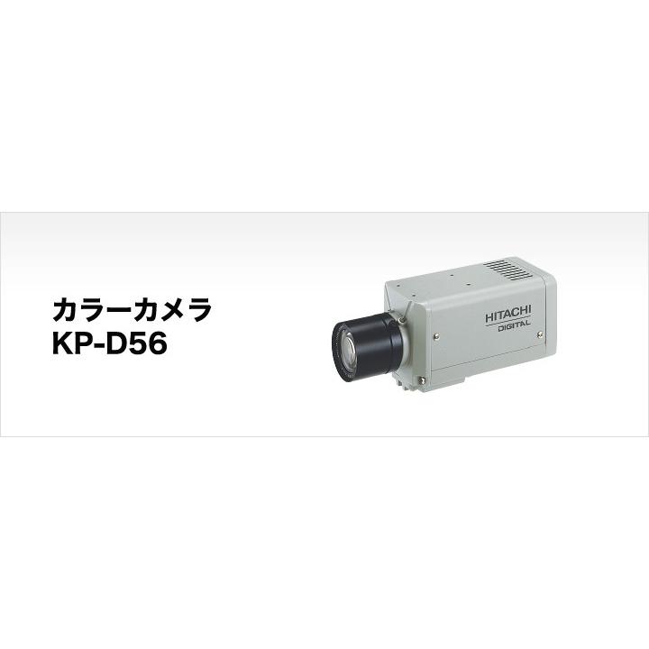 日立国際電気 監視用カラーカメラ KP-D56解像度 480TV本 (水平)／350TV本(垂直)1/2型　CCD最低被写体照度 0.3 lx (F1.2) (カメラレンズ別売)｜recycleproshop