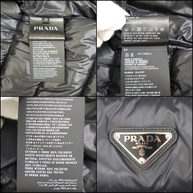 PRADA】プラダ ダウンベスト ブラック ポリエステル SGB628【中古