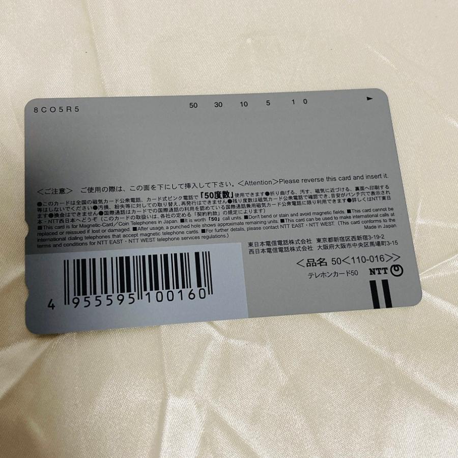 【未使用】 浅田りょう 【テレカ】　ヤングビンタ　Ryo Asada　ビキニ　水着　テレホンカード 50度数｜recycleshoponebyone｜02