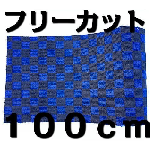 フリーカット フロアマット カーマット 長方形 約120cm×約100cm