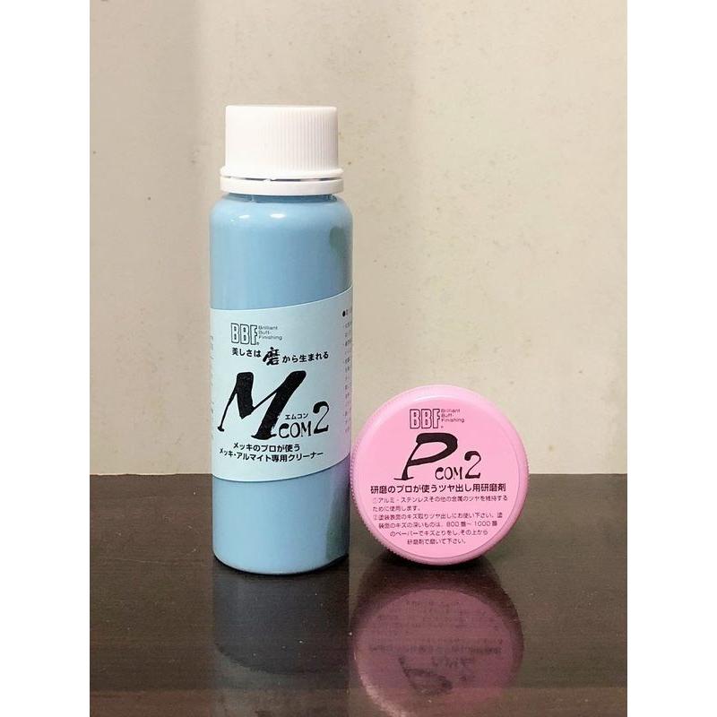 メッキ 磨き メッキクリーナー 研磨剤 fお試し2点セット マイクロファイバータオル3枚付 ｍコン2 メッキ アルマイト専用 ｐコン2 ポリッシュ品専用 fotamesi2 カーマット フロアマット専門店r S 通販 Yahoo ショッピング