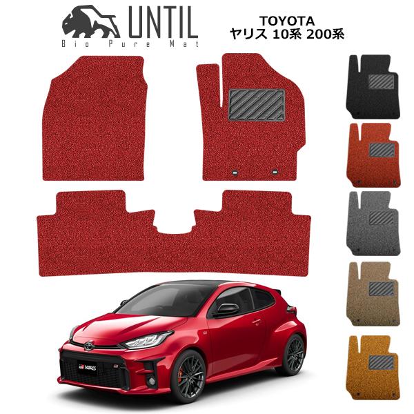 SALE／56%OFF】 新型 ヤリス 10系 200系 専用 フロアマット カーマット