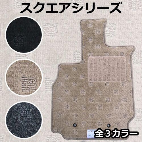 フロアマット ダイハツミゼット2(Midget II) K100P/K100C スクエア