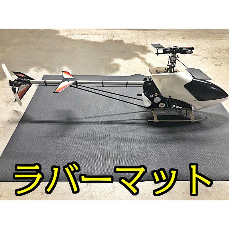 ラジコン ピットマット 1枚 サイズ140cm×100cm 厚さ3.8mm 重さ8kg ラバーマット 飛行機 ヘリコプター ドローン  ヘリポート ランディングパッド｜recyclestand