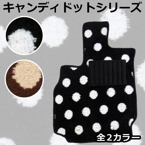 KANDYTOWN フロアマット 【公式通販】