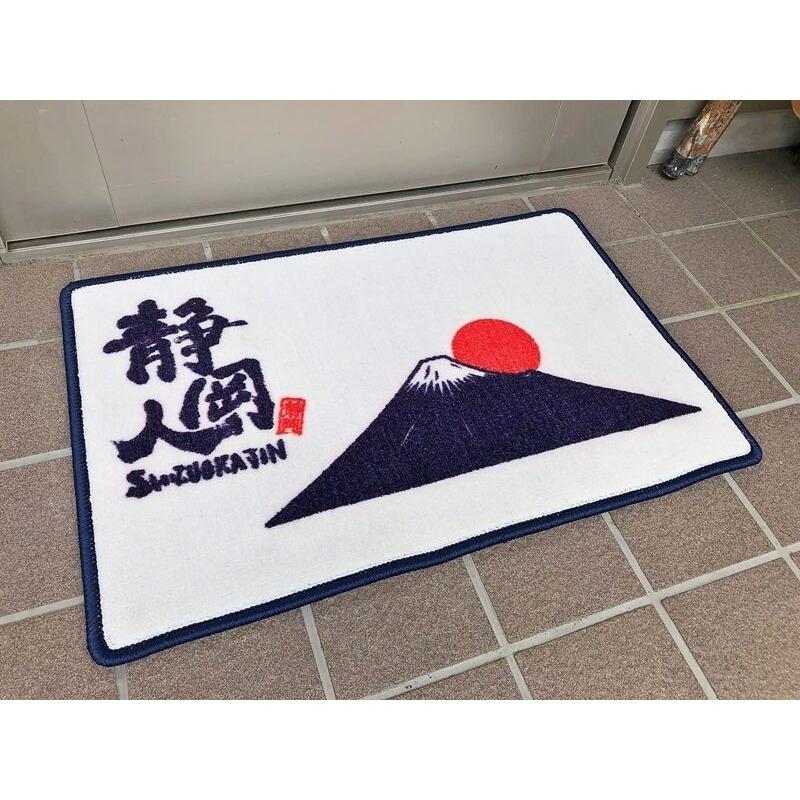 静岡人 富士山 玄関マット おしゃれ 屋外 屋内 80 50cm オレンジ ホワイト カーペット ドアマット ロゴマット 1枚 雑貨 フロアマット 白 Fujisan ご当地グッズ Shizuokajingennkann8050 カーマット フロアマット専門店r S 通販 Yahoo ショッピング
