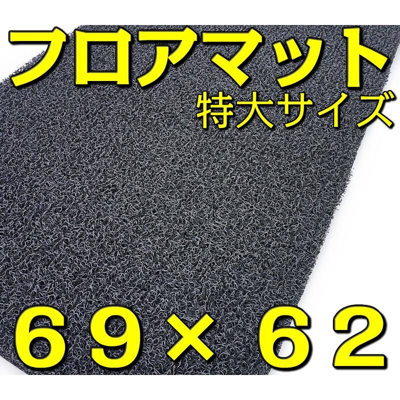 極厚 ヨガマット 特大 69×62(cm) 1枚 厚み:約20mm 幅広 フィットネス