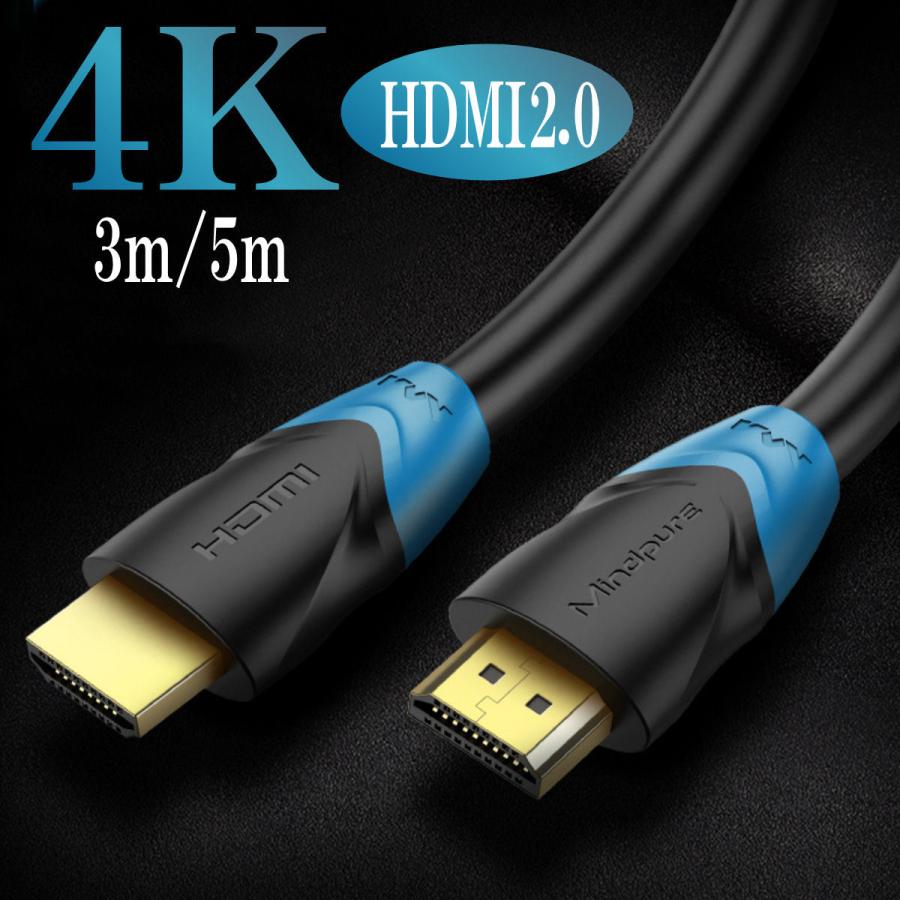 HDMI ケーブル4k フルハイビジョン 3D 4k 対応 ハイスピード HDMIケーブル｜red-berry
