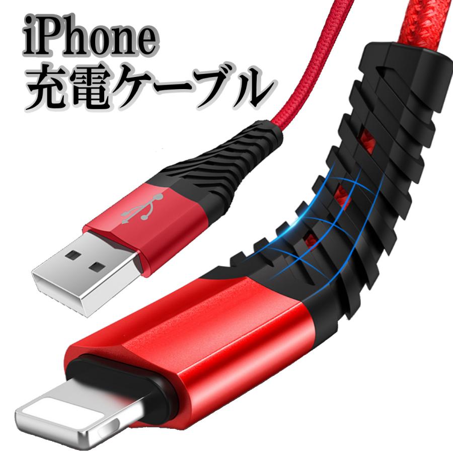 2ⅿ　スカイブルー　iPhone 充電 ライトニング ケーブル 急速 充電