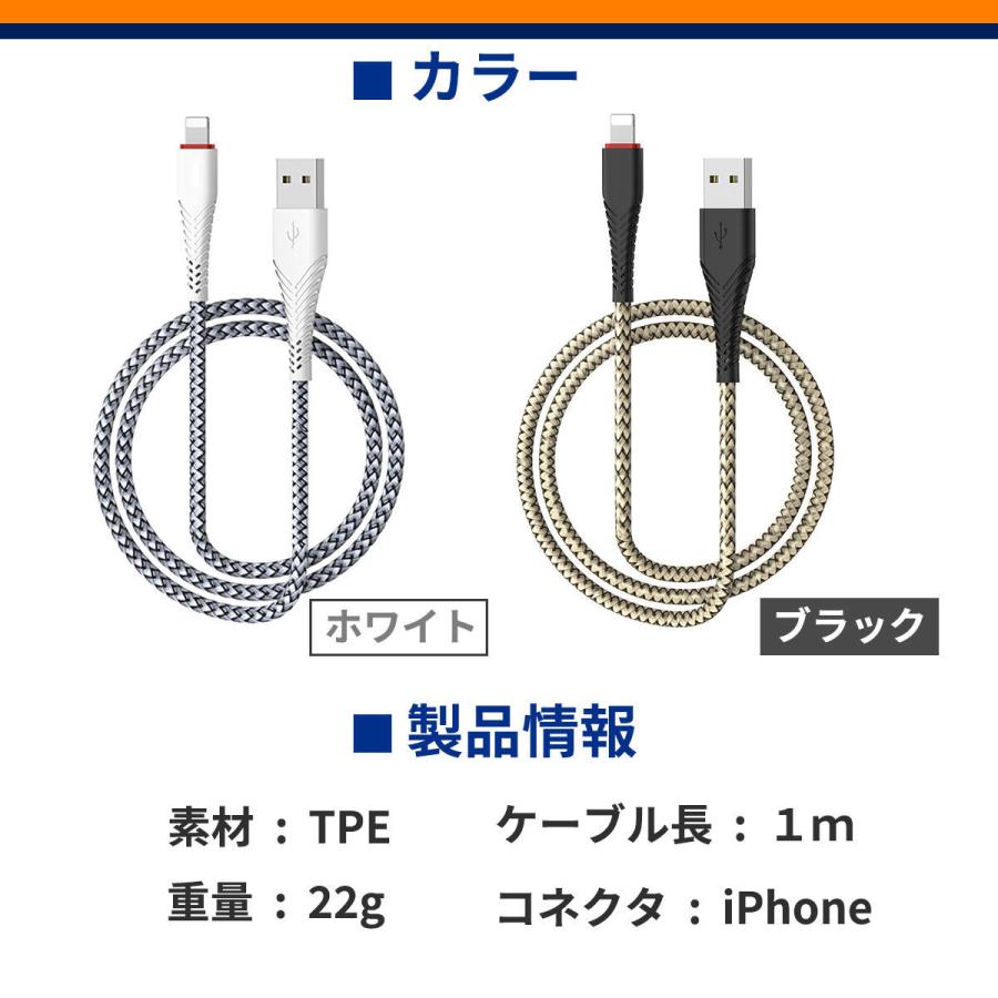 iPhone 充電ケーブル 充電器 コード ライトニング アイホン アイフォン iPad アップル アイホン 充電 lightning 携帯 急速充電 1m 2本セット｜red-berry｜15