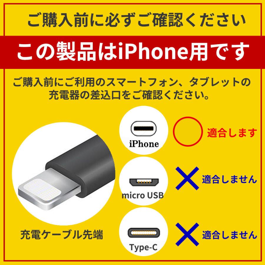 iPhone 充電ケーブル ライトニング ケーブル lightning コード スマホ 携帯 アイフォン アイホン 急速充電 ケーブル 1m 3本セット｜red-berry｜16