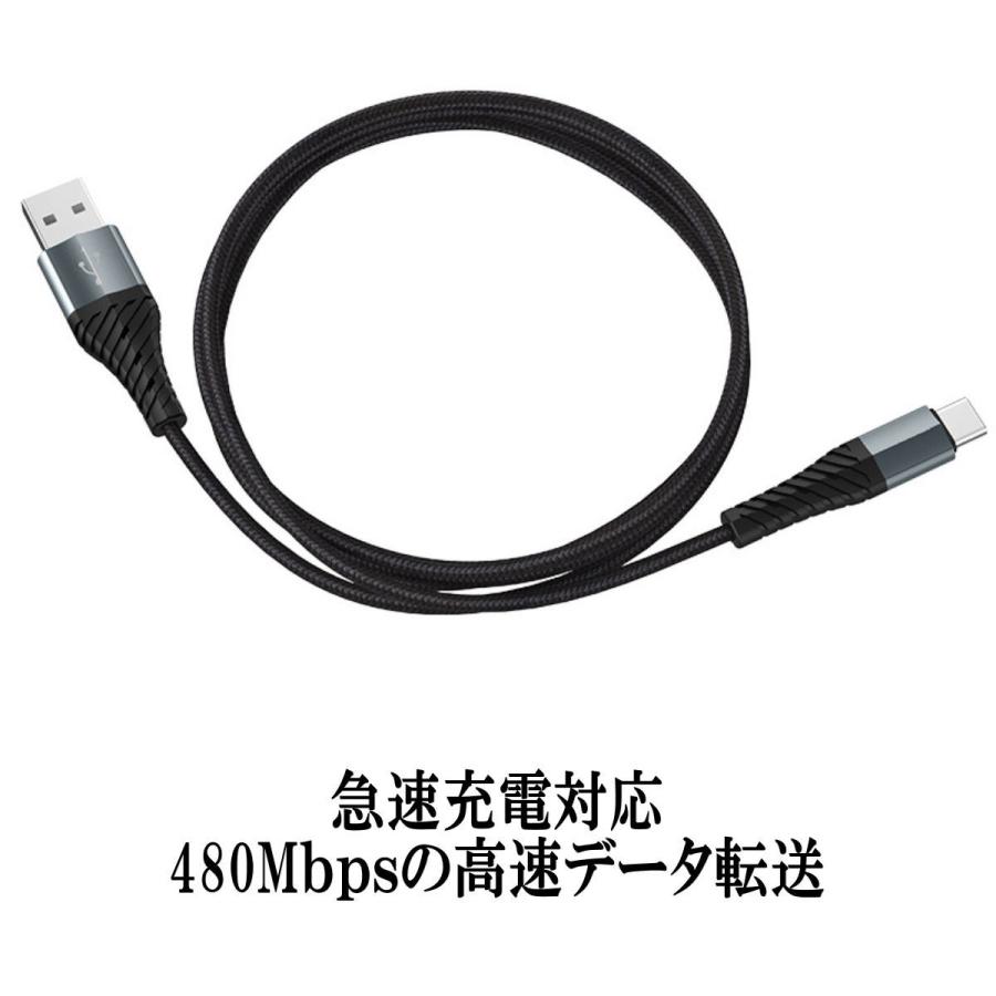 usb Type-cケーブル Type-C Android 充電ケーブル Type-C コード Switch 高速充電 データ転送ケーブル タイプc 1m 3.0A 2本セット｜red-berry｜11