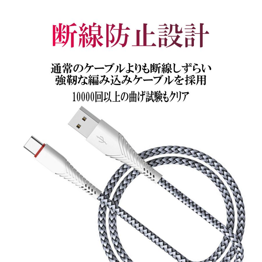 Type-C 充電ケーブル Type-C USB コード TypeC Android 充電 USBケーブル Type-C 高速充電 タイプc 1m 3.0A 3本セット｜red-berry｜07