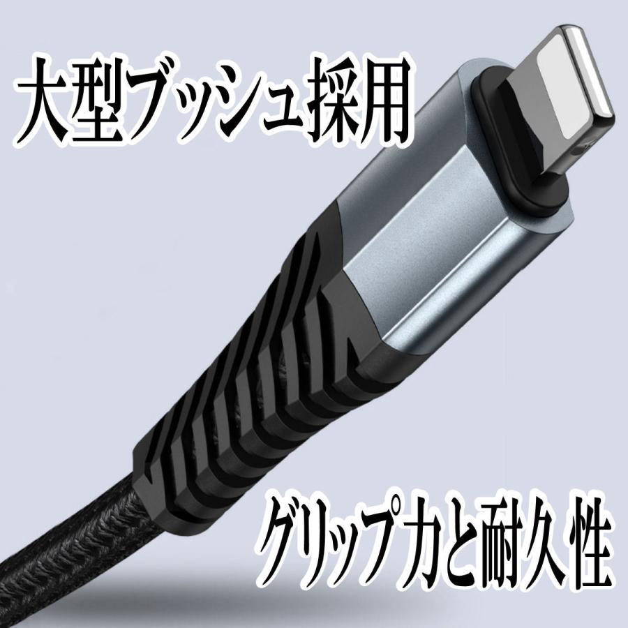 iPhone 充電ケーブル 断線防止 カバー 充電器 ケーブル iPhone12 iPhone 充電ケーブル 断線防止 カバー 充電器 ケーブル iPhone12