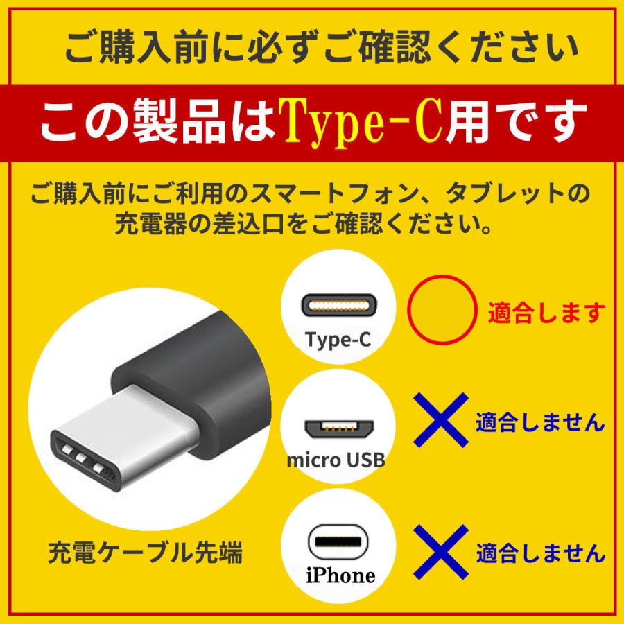 Type-c 充電ケーブル タイプc Android 急速充電 携帯コード スマホ ケーブル 3.0A 1m 3本セット｜red-berry｜13