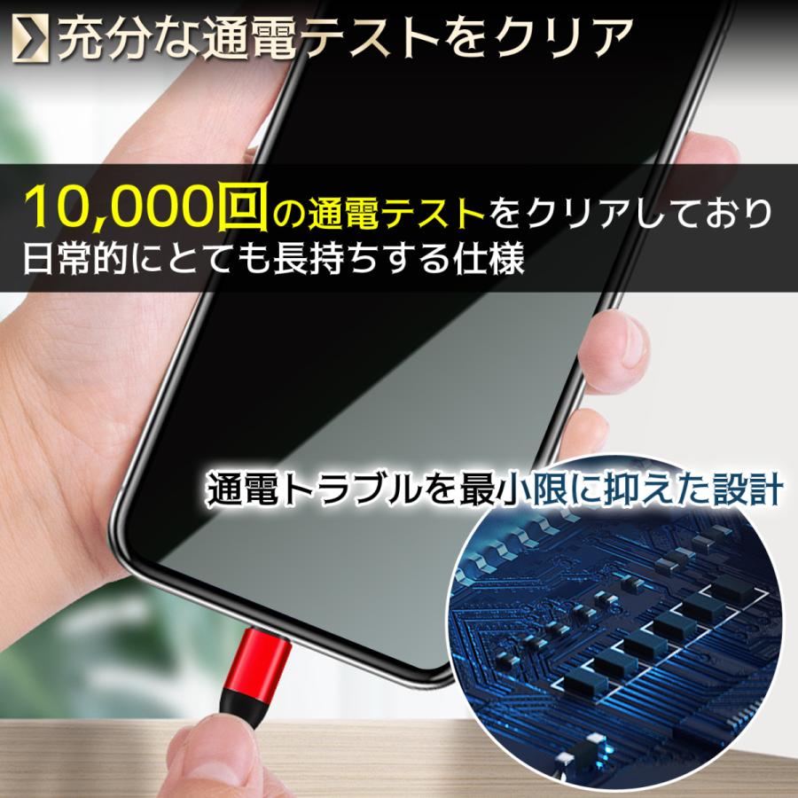 Type-c 充電ケーブル タイプc Android 急速充電 携帯コード スマホ ケーブル 3.0A 1m 3本セット｜red-berry｜06