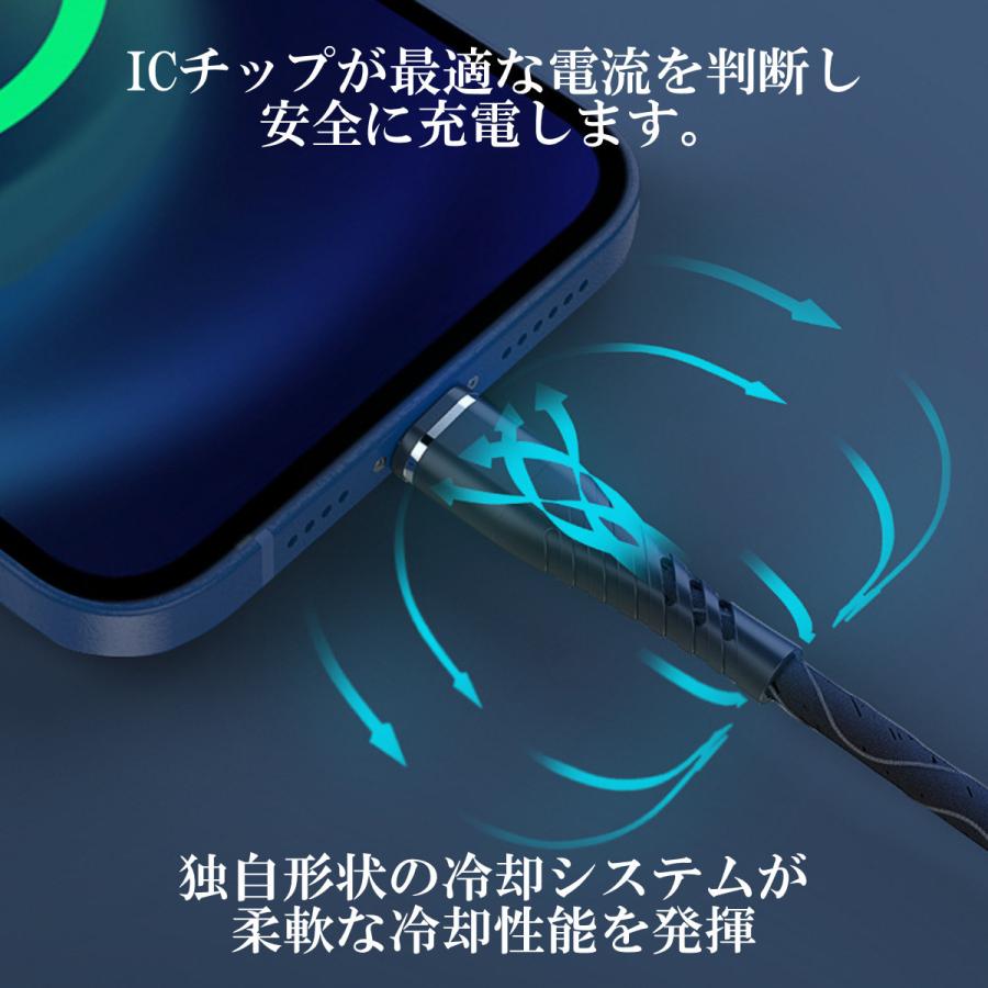iPhone 充電ケーブル ライトニング コード iPhone12 スマホケーブル