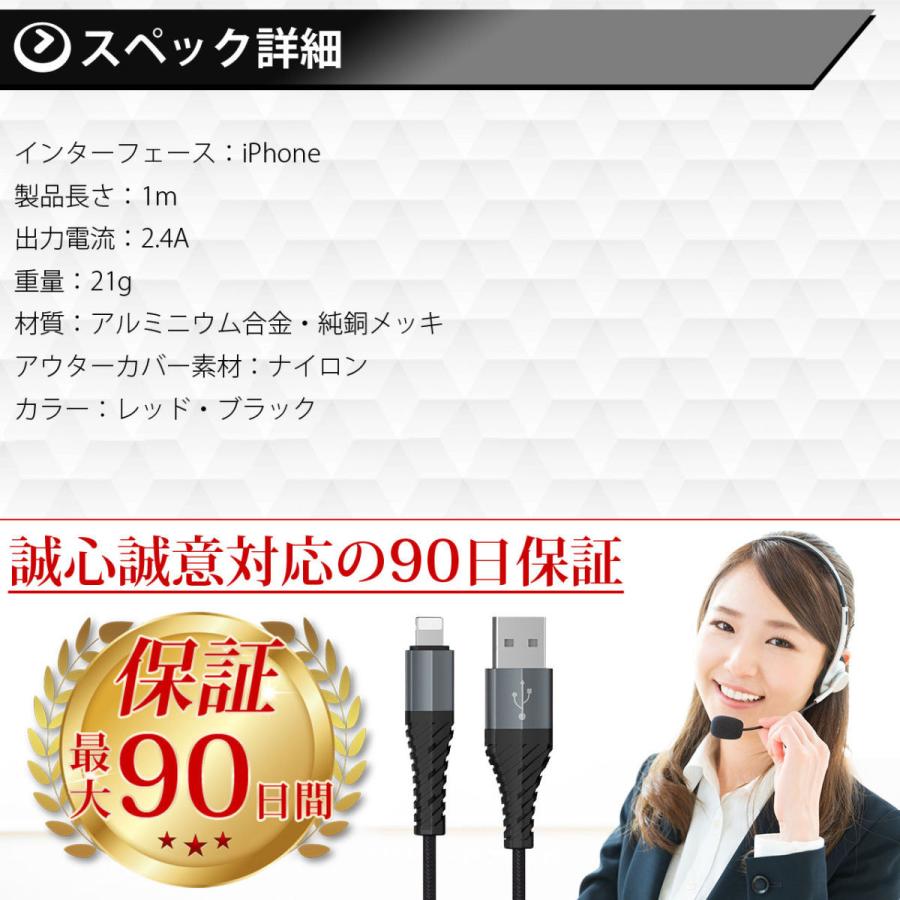 iPhone 充電ケーブル ライトニング コード iPhone12 スマホケーブル