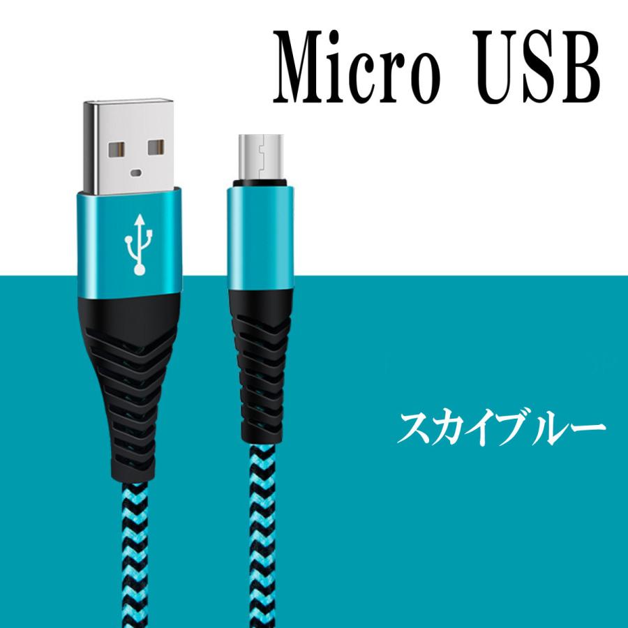 MaGeek 余分 長い マイクロ USB ケーブル 高速 Usb 2.0 A オス->マイクロ B 同期と充電 ケーブル