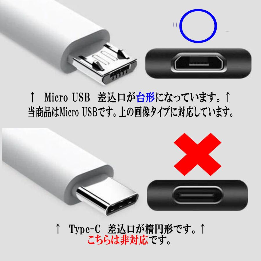 即納】 USBケーブル 充電器 Type-B 台形 Android アンドロイド