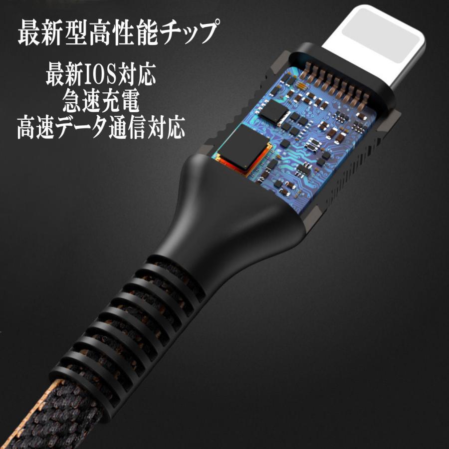 iPhone 充電ケーブル 充電器 ライトニング 25cm 1m 2m 3m 急速充電 アイホン iPhone lightning スマホ USBケーブル 断線防止 携帯 コード｜red-berry｜02