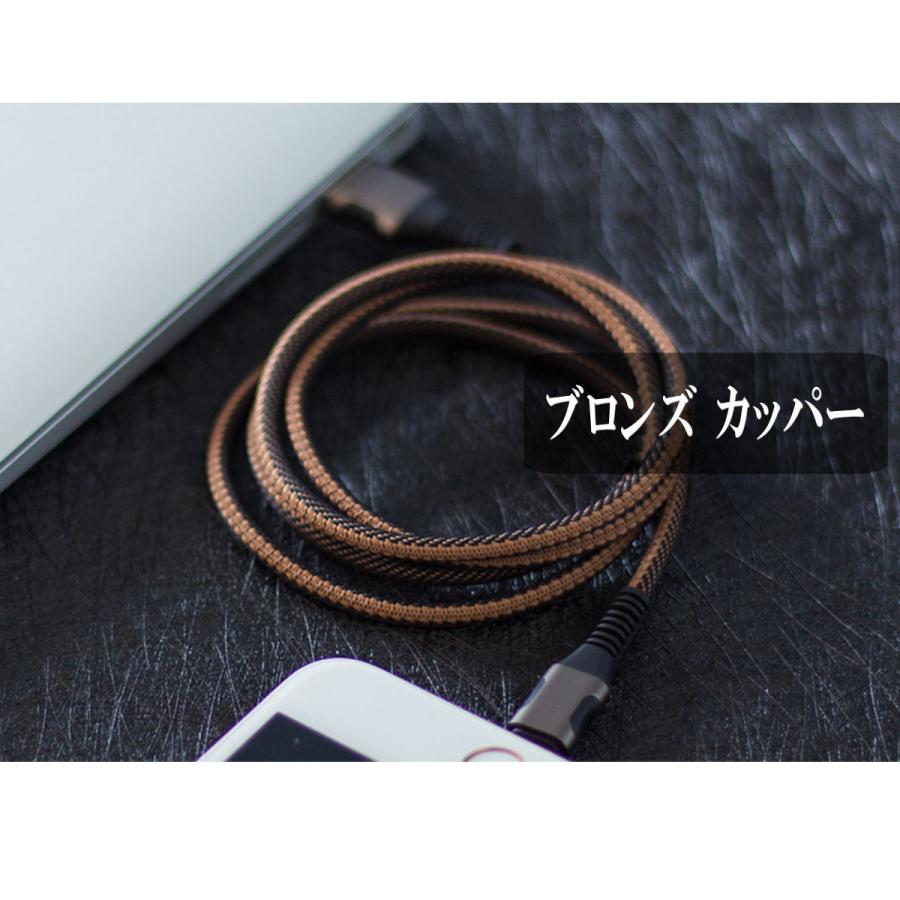 iPhone 充電ケーブル 充電器 ライトニング 25cm 1m 2m 3m 急速充電 アイホン iPhone lightning スマホ USBケーブル 断線防止 携帯 コード｜red-berry｜07