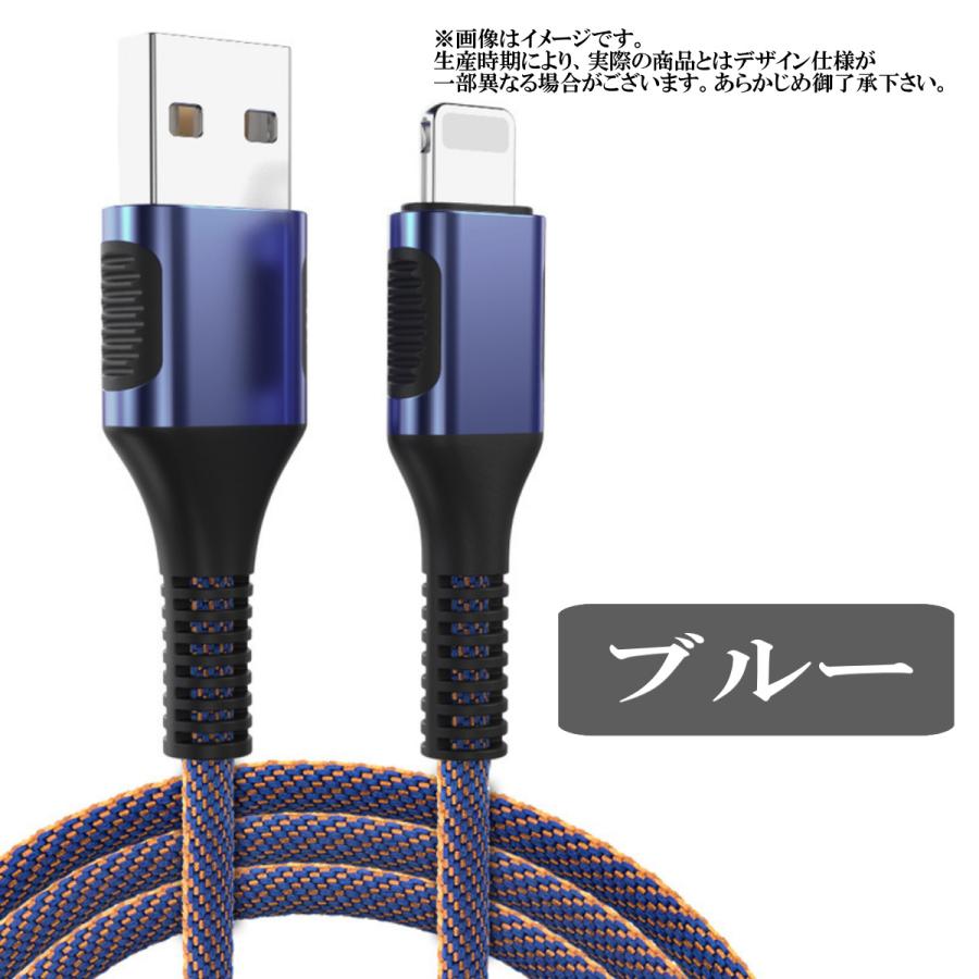 iPhone 充電ケーブル 充電器 ライトニング 25cm 1m 2m 3m 急速充電 アイホン iPhone lightning スマホ USBケーブル 断線防止 携帯 コード｜red-berry｜09