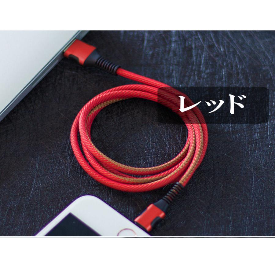 Type-c iPhone15 充電ケーブル タイプc 急速充電 Android スマホ 携帯コード タイプシー ケーブル 3.0A 0.25m 1m 2m 3m｜red-berry｜08