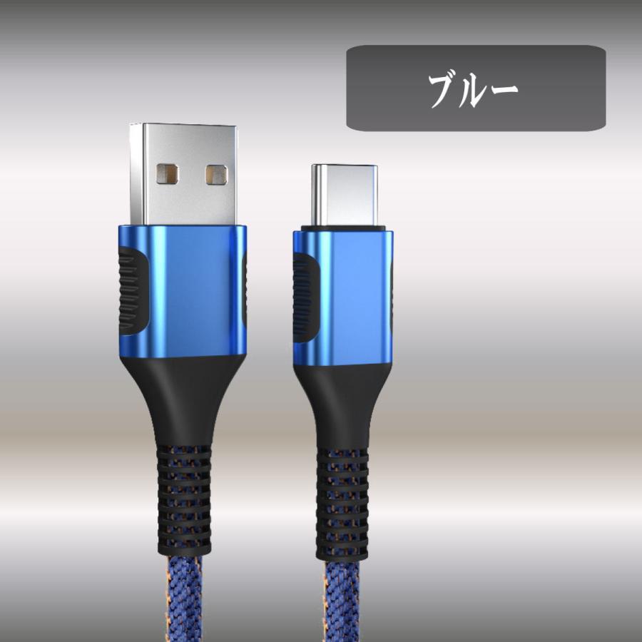 5A急速充電対応 USBケーブル Type-C ブルー×2m×1本