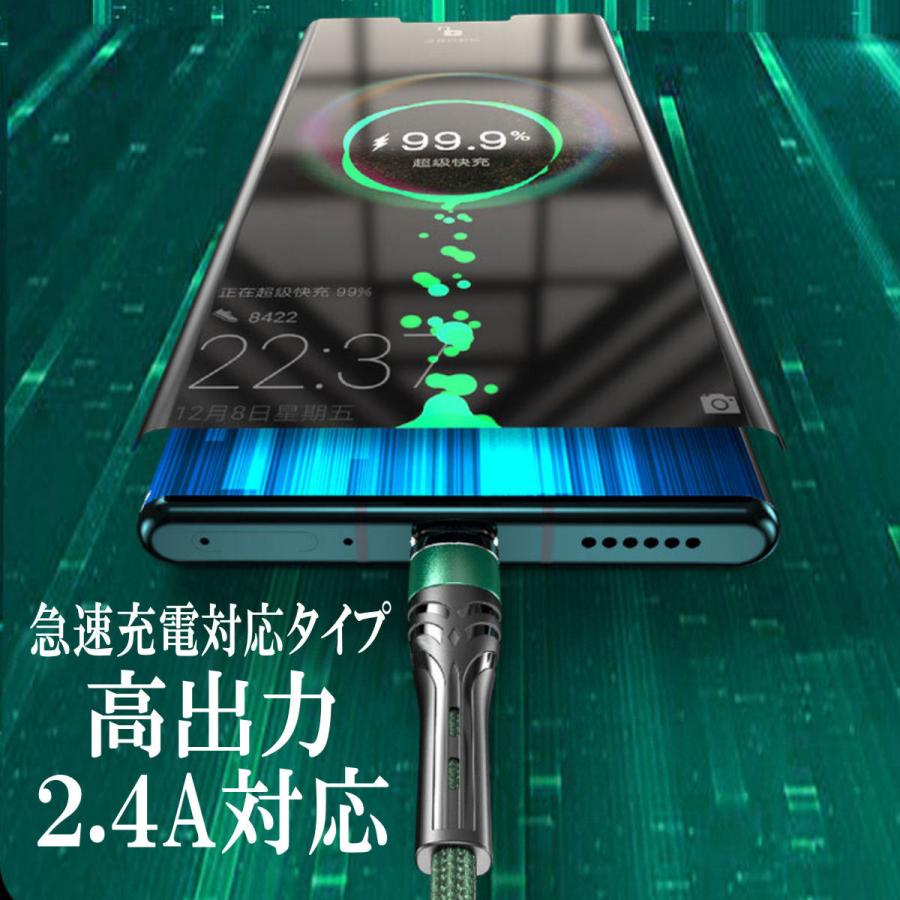 iPhone 充電ケーブル 急速充電 充電器 ライトニング iPhone11 iPhone12 lightning スマホ ケーブル 断線防止 携帯 コード 純正品質 1m 2本セット｜red-berry｜06