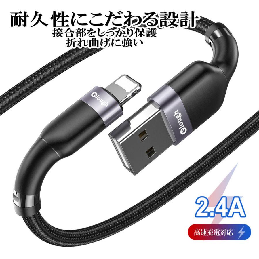 iPhone 充電ケーブル ライトニング ケーブル 急速充電 iPhone12