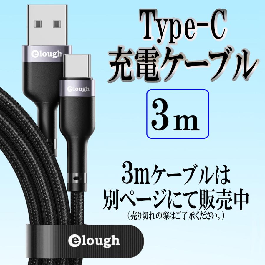 Type-c 充電ケーブル 急速充電 タイプc Android スマホ 携帯