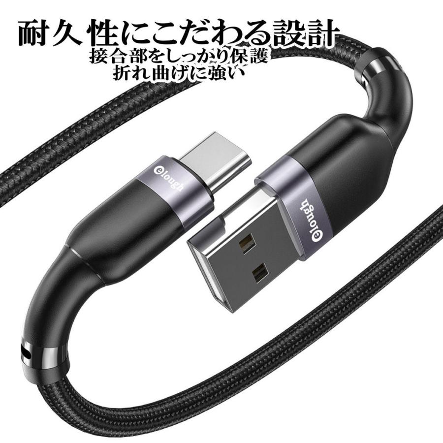 Type-c 充電ケーブル 急速充電 タイプc Android スマホ 携帯