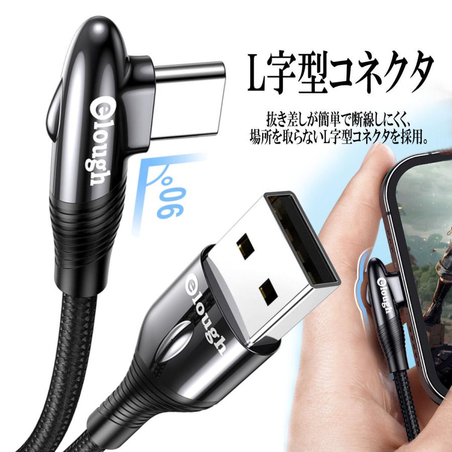 USB Type-c Typec タイプc 充電ケーブル l型 USBケーブル スマホ タブレット ゲーミング ケーブル コード typec 携帯 コード l字 周辺機器 ケーブル 1m 2m 3m :red00345:R.B.Shop - 通販 - Yahoo!ショッピング USB Type-c Typec タイプc 充電ケーブル l型 USBケーブル スマホ タブレット ゲーミング ケーブル コード typec 携帯 コード l字 周辺機器 ケーブル 1m 2m 3m :red00345:R.B.Shop - 通販 - Yahoo!ショッピング