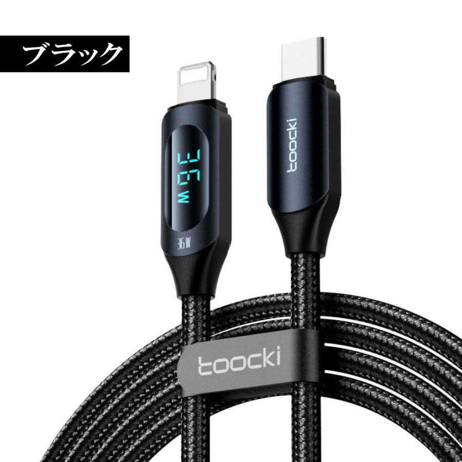 iPhone to Type-c デジタル ワットモニター 表示 PD対応 ライトニング 