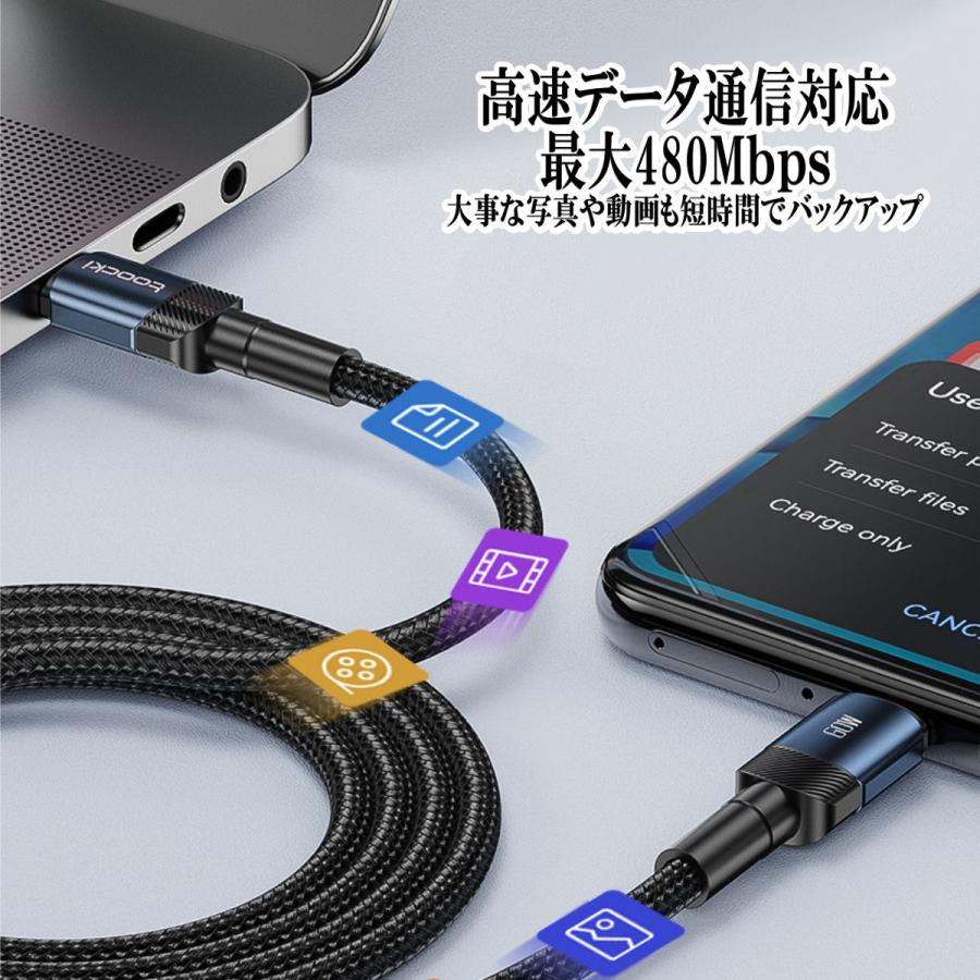Typec タイプc 充電 USBケーブル 60w PD 充電ケーブル Type-c 急速充電